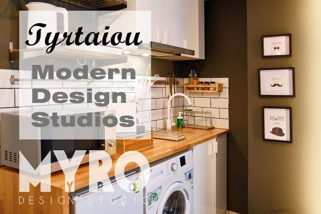 #Tyrtaiou Modern Design Studio Mytilene Ngoại thất bức ảnh